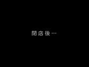 [MARAA-159] 渡邉日向 渡邉日向のキケンなアルバイト - 4of5