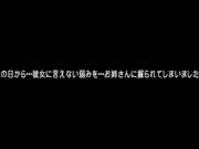 [PPPE-120] 彼女のお姉さんは巨乳と中出しOKで僕を誘惑 日下部加奈【破解】 - 2of5