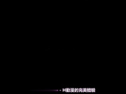 夜勤病棟 Karte.9 [中文字幕]