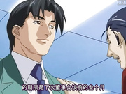 性爱办公室1
