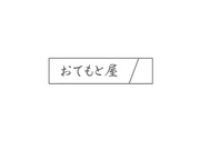 凛 -Rin